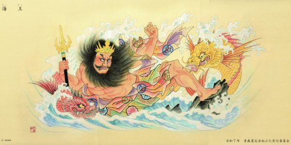 2025nebuta